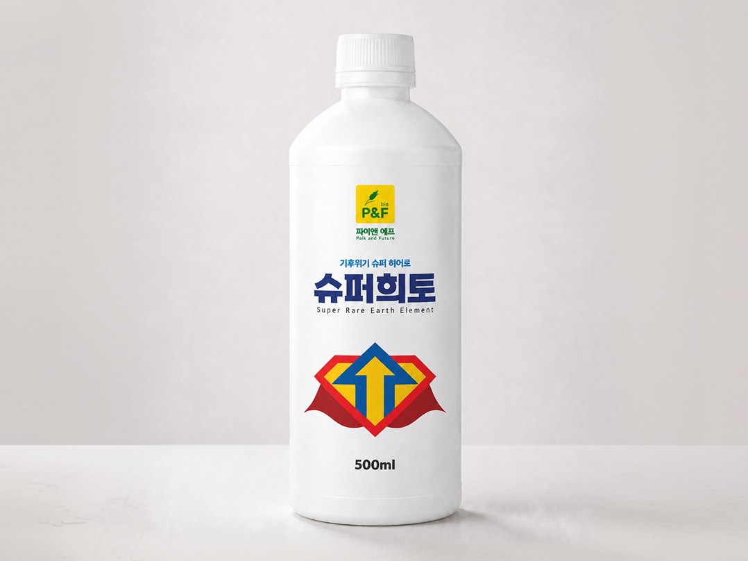슈퍼희토 500mL 제품 사진